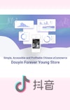 Douyin Guide Website Cover