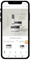 WeChat Arosearose Mini Program Phone